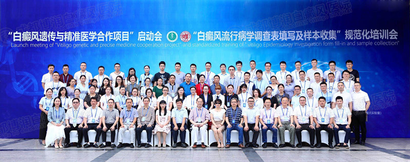 会议现场众医生合影